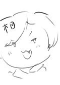 相田