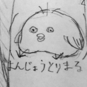 六等星