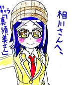 相川純