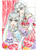 ＡＺＵＭＡ@『本国の双子姫』