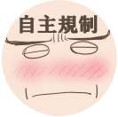 アズマ