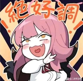 槐汣