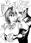 たま