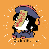 ほたる