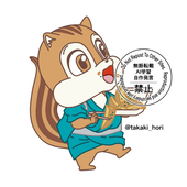 保理 誠己
