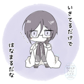 さくや このは🌸