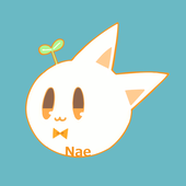 なえ