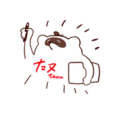 たヌ(タぬ)