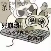 坚决做到网名绝不重复bot