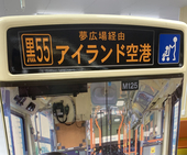 アバ