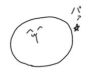 晴