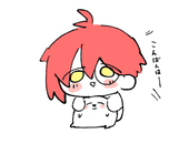 まる