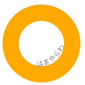 ハーマ･ヤラワ