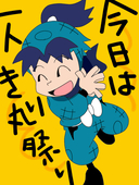 hiro