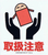 姑洗翛