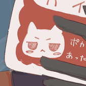 伊藻