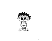 センコウ