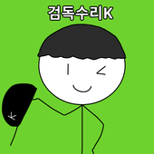 검독수리K🌈