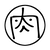 しゃも