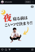 といろん♪とお呼び