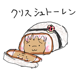 露草クリス