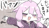 やなれお