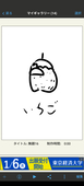 ひゅーかりをん