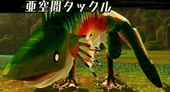 亜空間タックルガノトトス