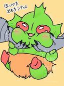 アナーザ