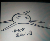 アメ民