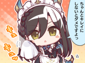 ドカさん