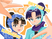 なぞ