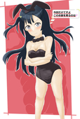 サキ