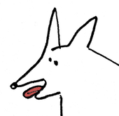 せまい