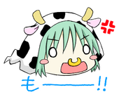なと
