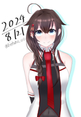 ディエルノ