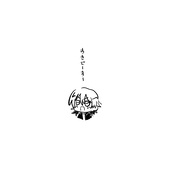 古屋久枝