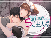 葛城円