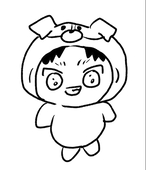 香
