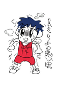びびり