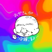 にちょこ