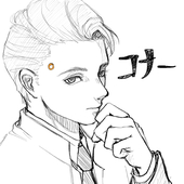 鬼丸 遊庵(おにまるゆあん)