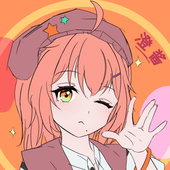 澄酱_★