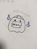おばけ