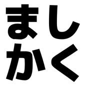 ましかく
