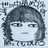 モブ岡