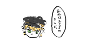櫂