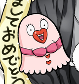 nao