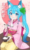 そーや