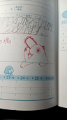 すみみみみ